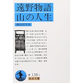 Amazon.co.jp: 文化人類学一般 - 文化人類学・民俗学: 本